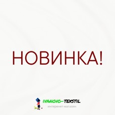 Ткань Оксфорд 600D WR PU 1000 6х6, цвет #261 Ткань Оксфорд 600D WR PU 1000 6х6, цвет #261